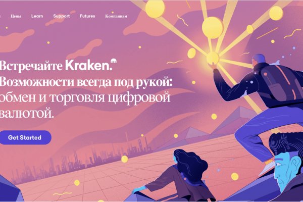Даркнет вход