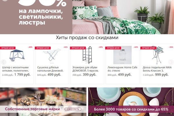 Кракен продажа наркотиков