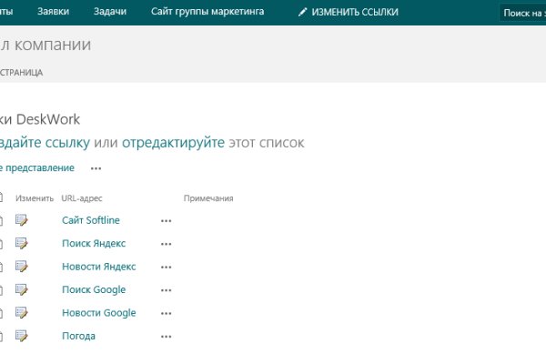 Кракен ссылка маркет