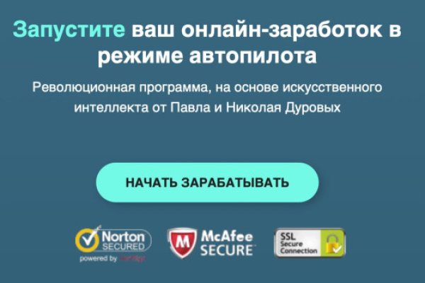 Регистрация на кракен