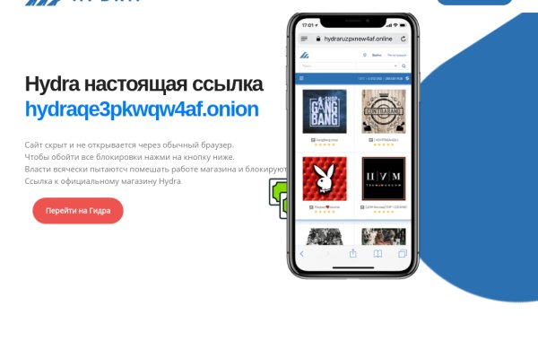 Kra37.cc Вход на сайт главная страница