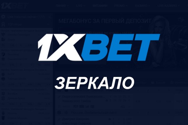 Кракен это современный даркнет