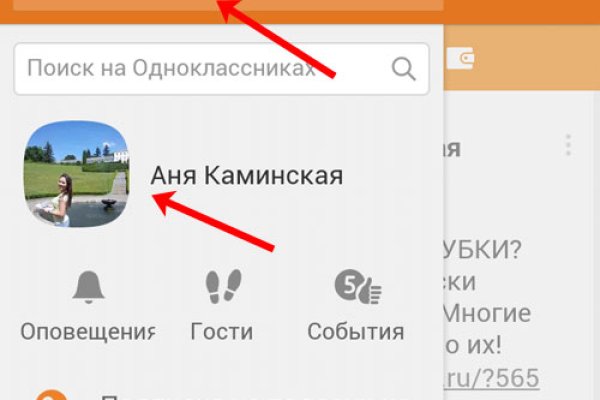 Kraken market ссылка тор