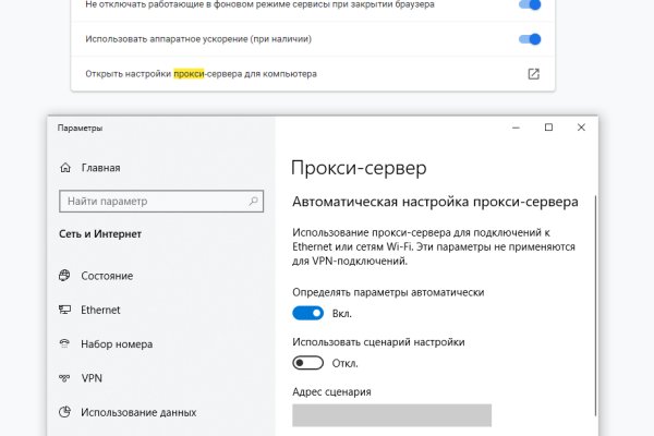 Ссылка на кракен 11