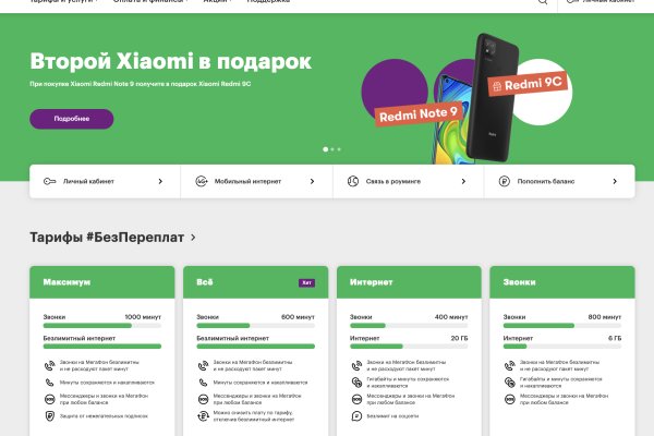Кракен даркен