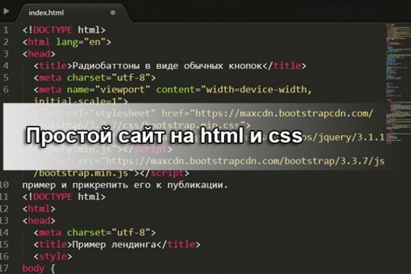 Как войти в кракен через тор