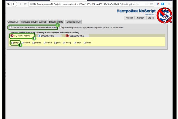 Кракен рабочая ссылка на сайт