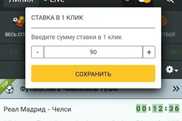 Kraken адрес