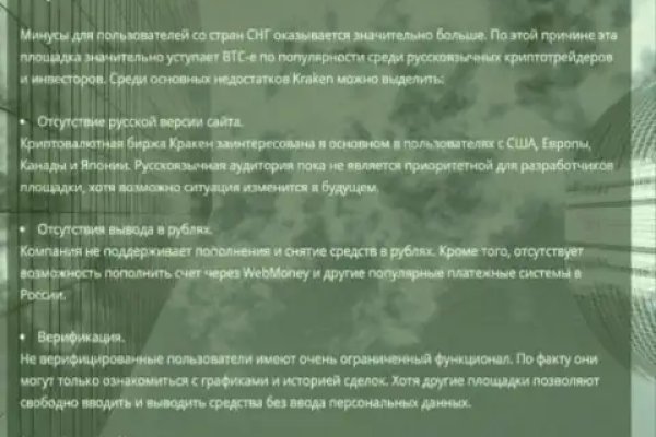 Кракен купить в москве порошок