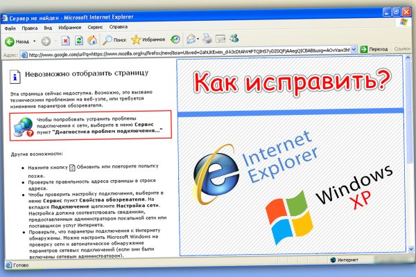Kra47.cc Вход на сайт главная страница