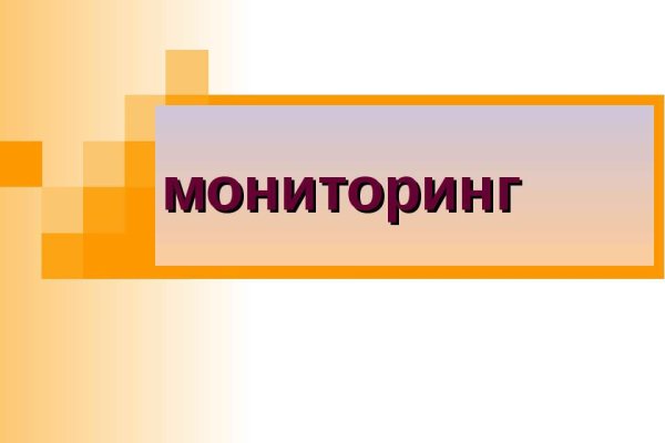 Вход в кракен
