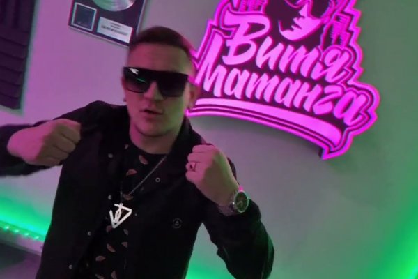 Магазин веществ кракен