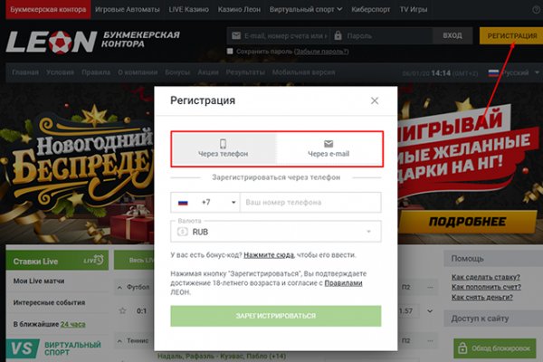 Кракен точка
