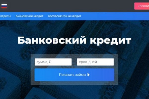 Kraken что это за магазин
