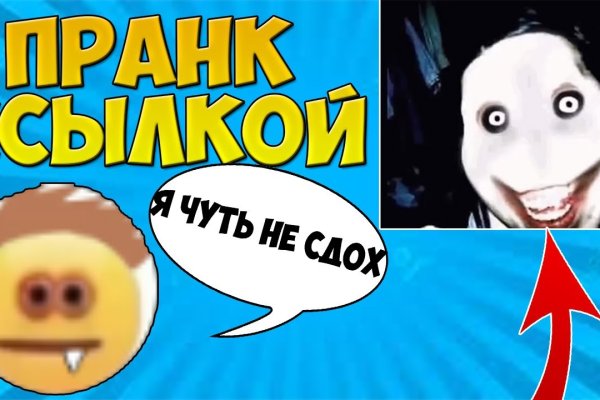 Ссылка кракен не работает