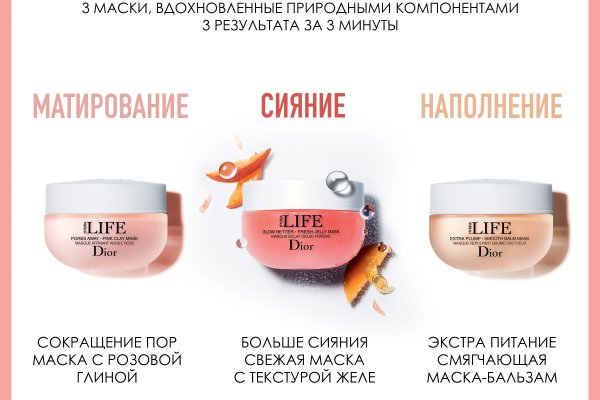 Мега кракен