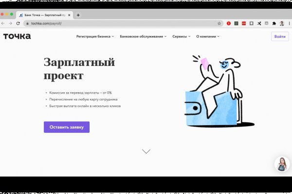 Кракен 15at