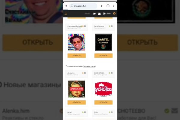 Что такое кракен в интернете