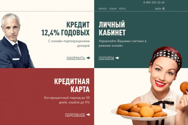 Магазин kraken даркнет