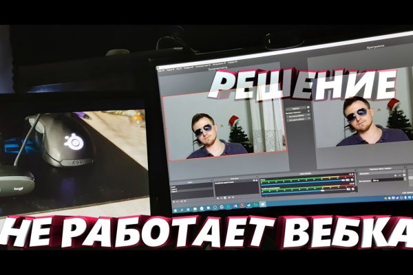Кракен онлайн