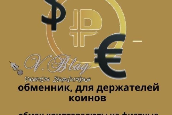 Кракен современный даркнет маркет плейс
