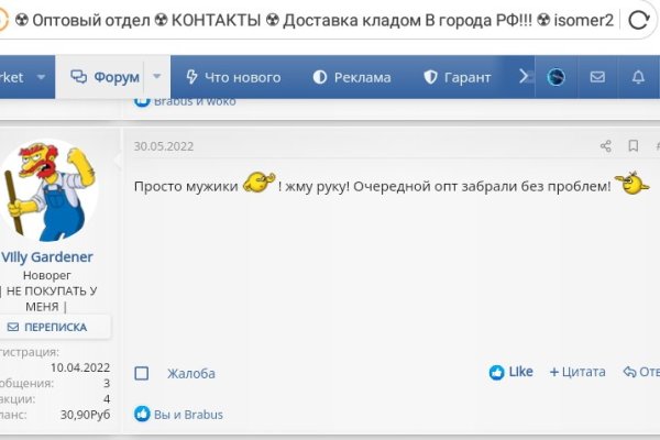 Магазин кракен дарк