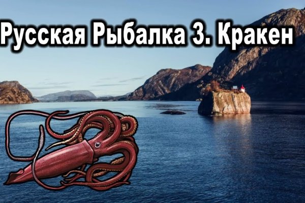 Кракен ссылка маркет