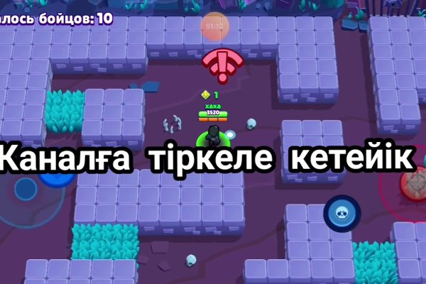 Кракен марке