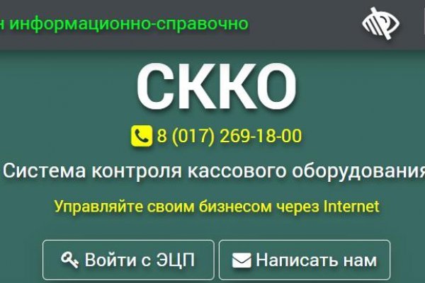 Кракен даркнет маркет ссылка тор