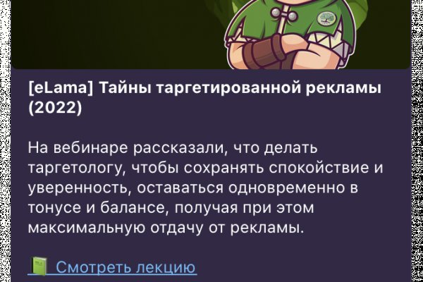 Кракен онион зеркало