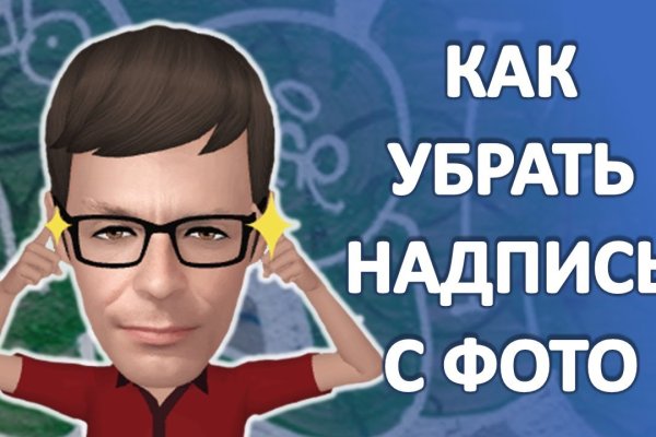 Кракен даркнет зеркало