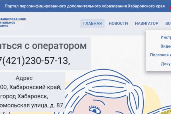 Как зайти на кракен в тор браузере