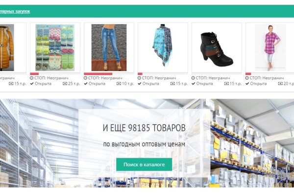 Кракен зеркала официальные