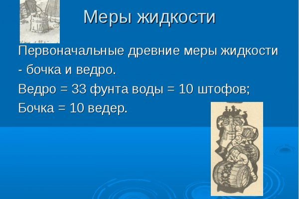 Кракен ссылка