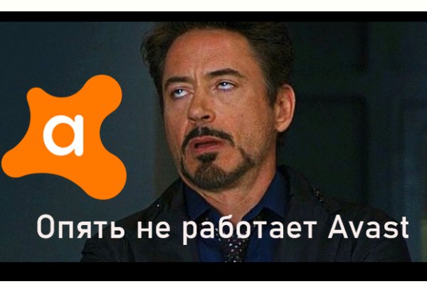 Кракен даркет
