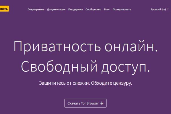 Что такое кракен сайт