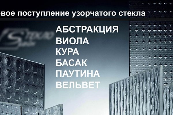 Кракен маркетплейс kr2connect co