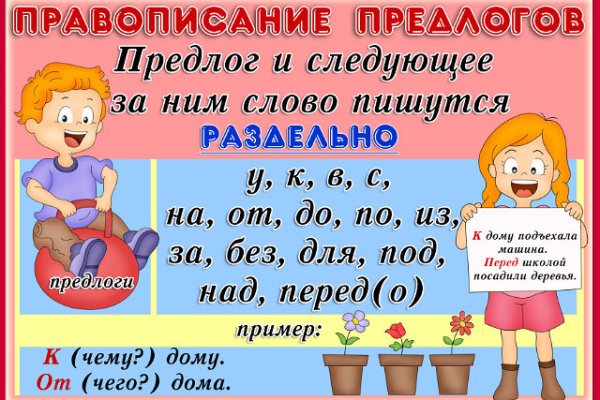 Кракен маркетплейс официальный сайт сайт ссылка