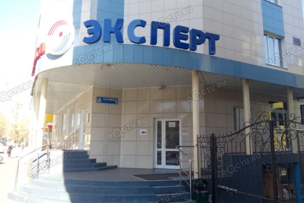 Ссылки на кракен мегу