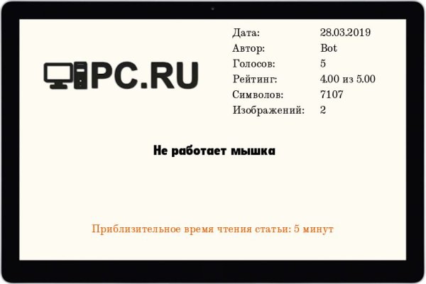 Что такое кракен маркет торкнет