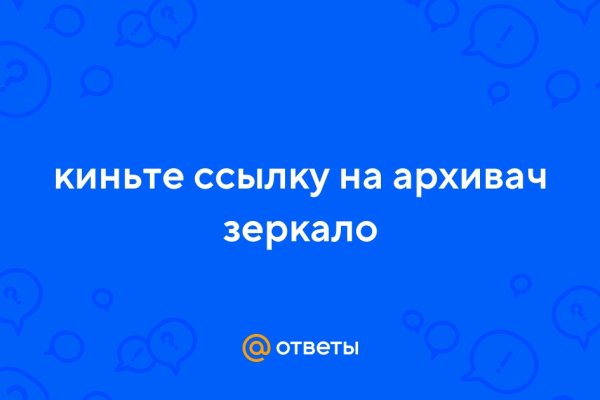 Кракен как войти через тор