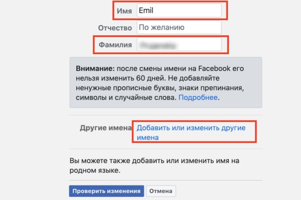 Кракен как войти