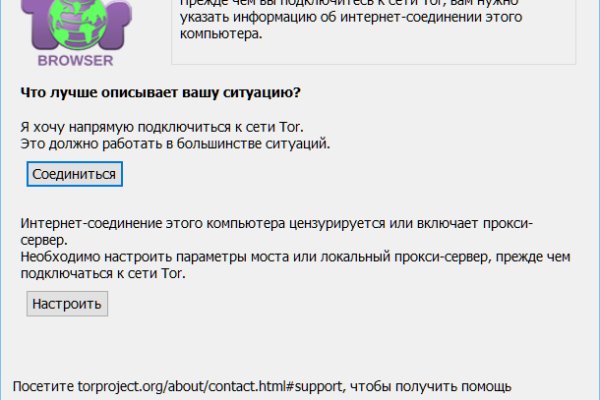 Кракен купить порошок