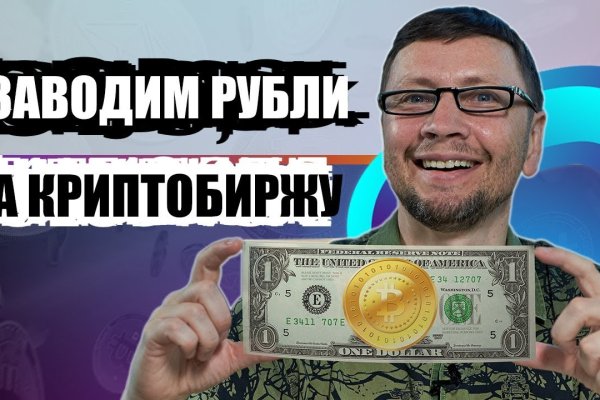Как зайти на маркетплейс кракен