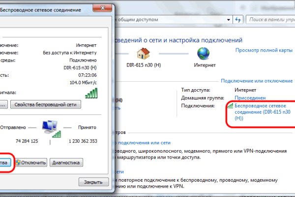 Кракен рабочее на сегодня сайт