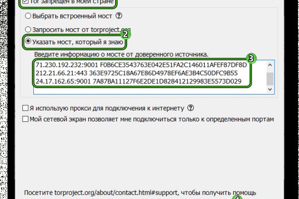 Можно ли восстановить аккаунт в кракен даркнет