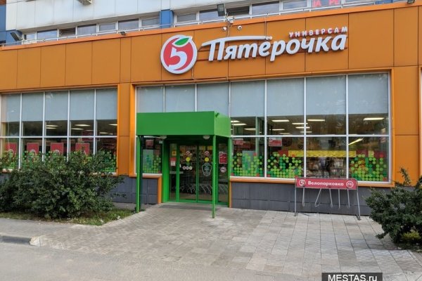 Кракен сайт работает