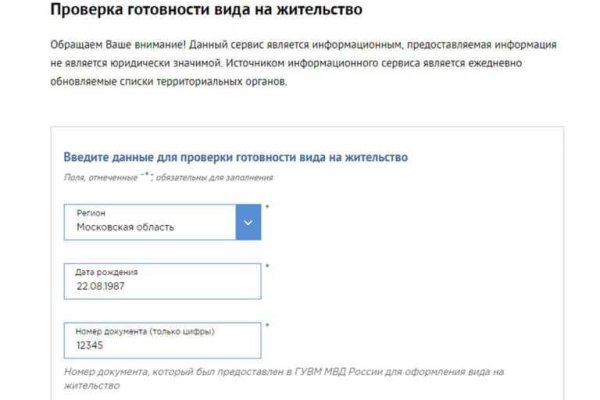 Как попасть на кракен с айфона
