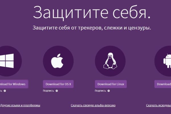 Сайт кракен официальный ссылка onion